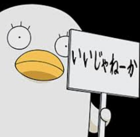 銀魂エリザベスのtwitterイラスト検索結果