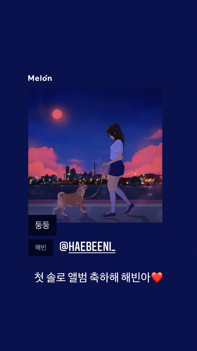 Chirakshee6's tweet photo. Nayoung 1st gugudan member to post about haebins solo song #gugudan #haebin1stsolo #kimnayoung #OurShiningHaebinday https://t.co/wddmOghnvp