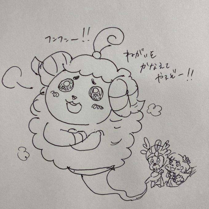 アラジン 高画質 のtwitterイラスト検索結果 古い順
