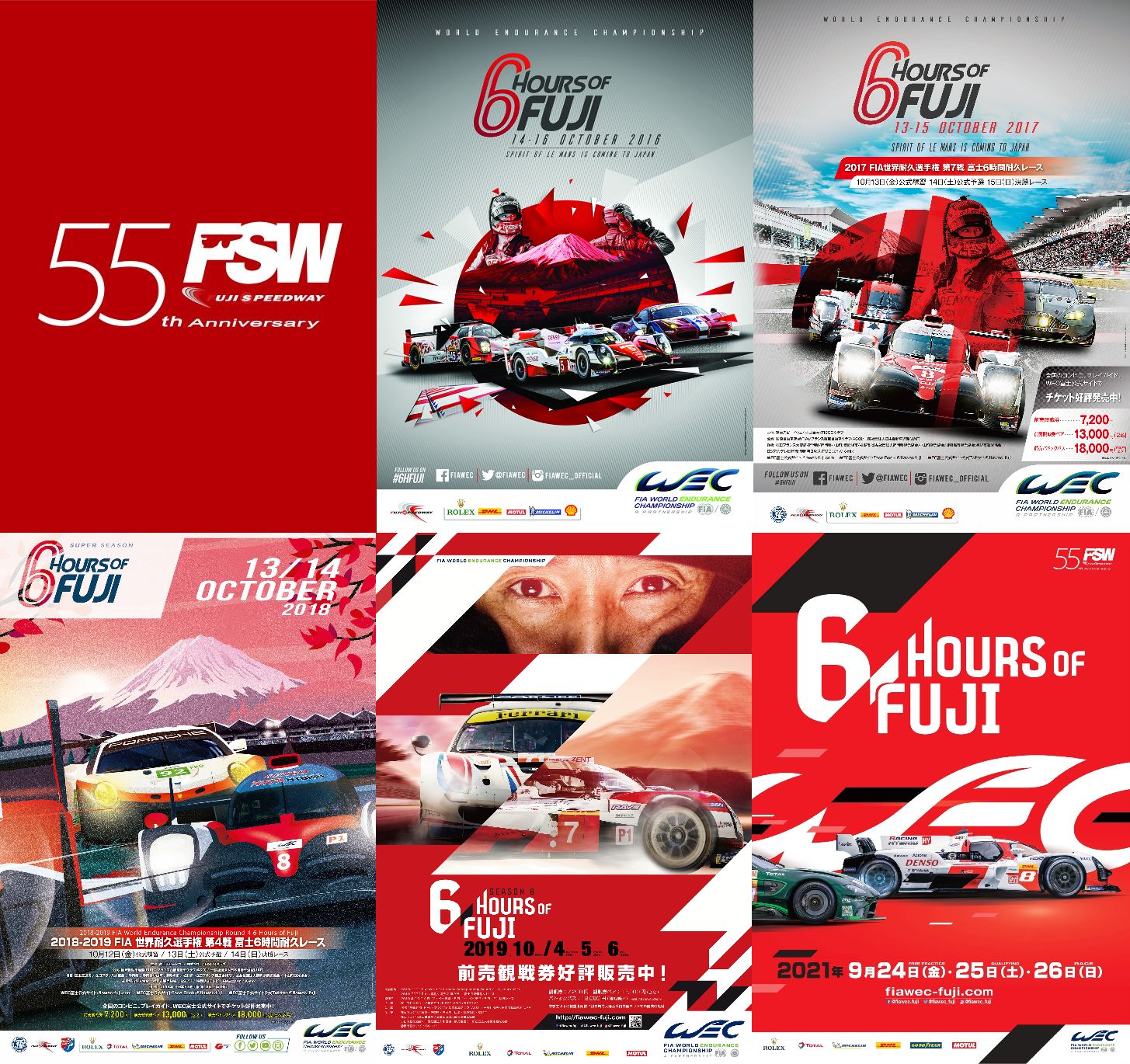 富士スピードウェイ / FUJI SPEEDWAY on X: 