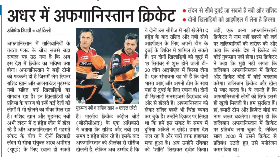 Abhishek Tripathi / अभिषेक त्रिपाठी tweet media