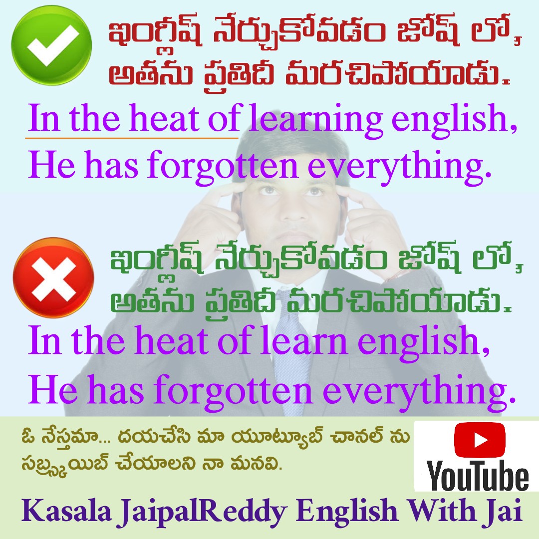 Kasala JaipalReddy English with Jai (@jaipalreddykas1) on Twitter photo 