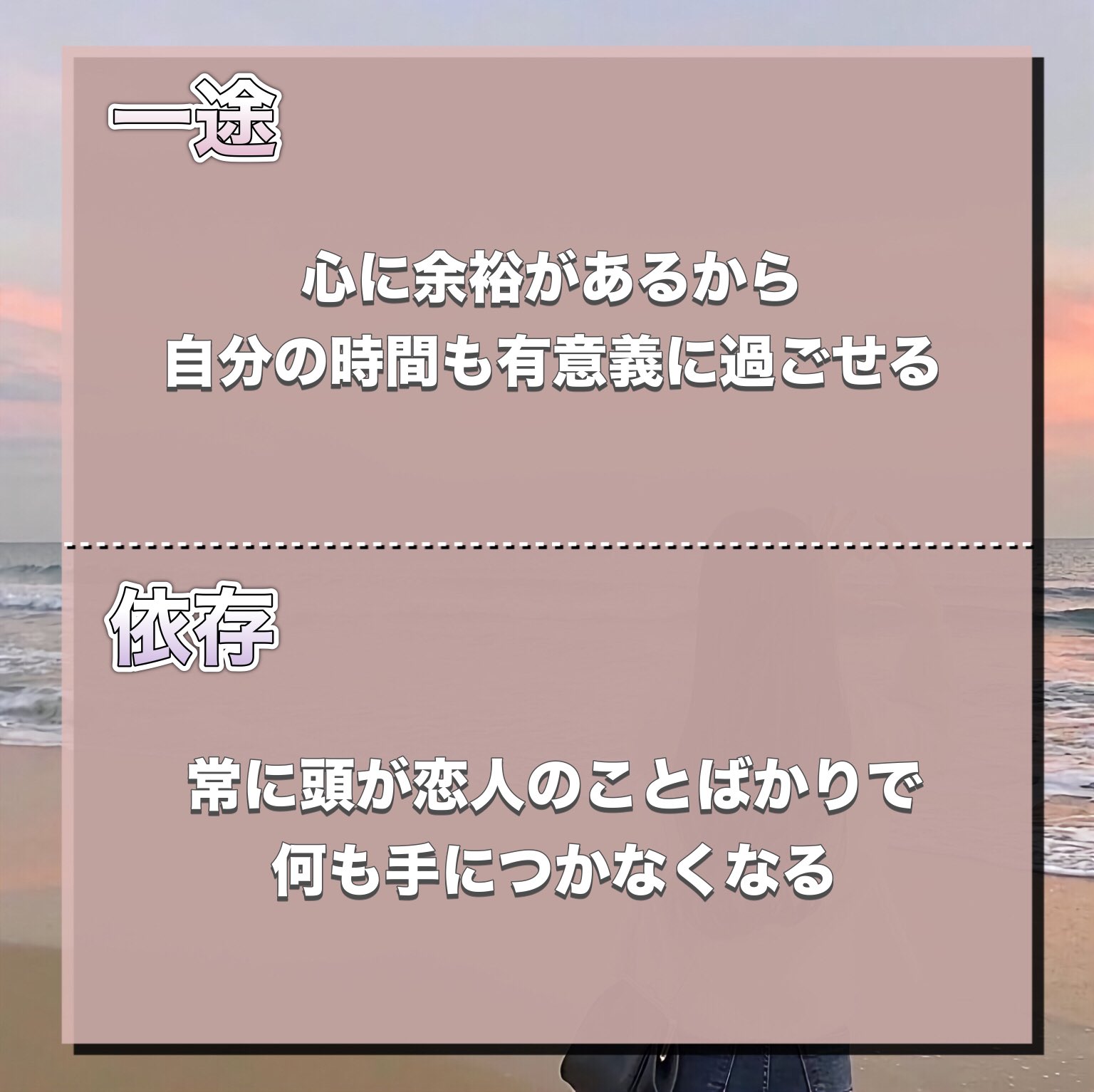 恋愛post Twitter Search Twitter