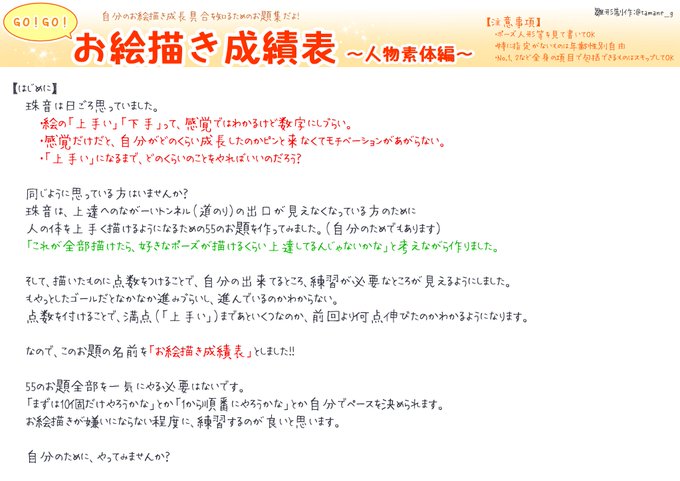 Rtお願いします 高画質 のtwitterイラスト検索結果 古い順 Rtお願いします 高画質 のtwitterイラスト検索結果 古い順