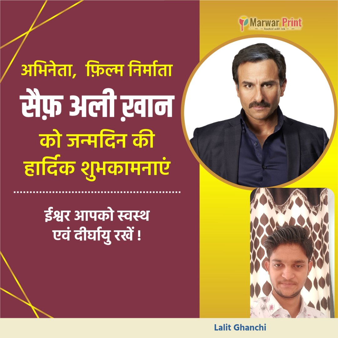 Happy Birthday hero Saif Ali Khan. 