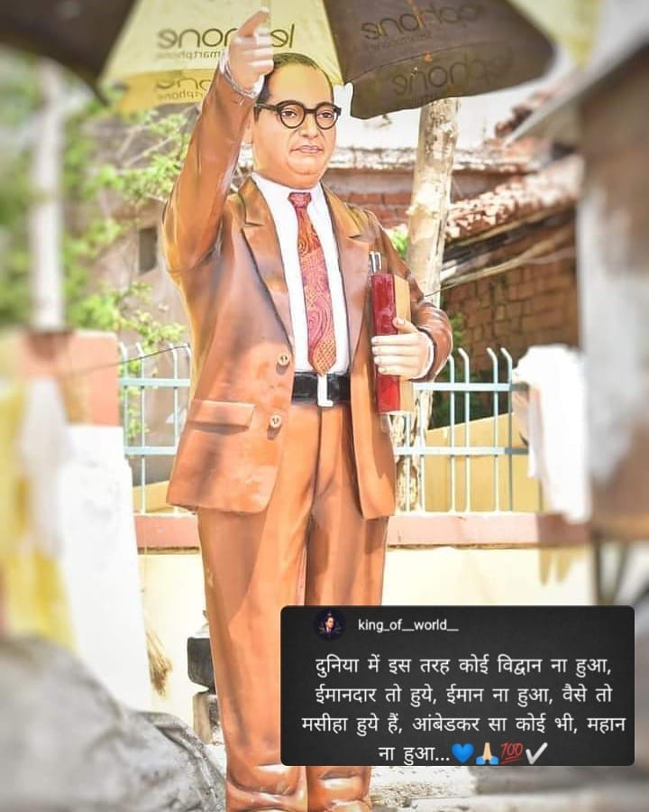 NarenderAmbedk4's tweet photo. 🌼🌼🌼🌼🌼🌼 Jai Bheem 🌼🌼🌼🌼🌼 https://t.co/Siq128E5jD