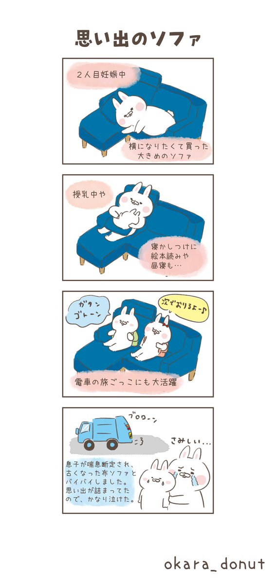 Twoucan 小児喘息 の注目ツイート イラスト マンガ Twoucan 小児喘息 の注目ツイート イラスト マンガ