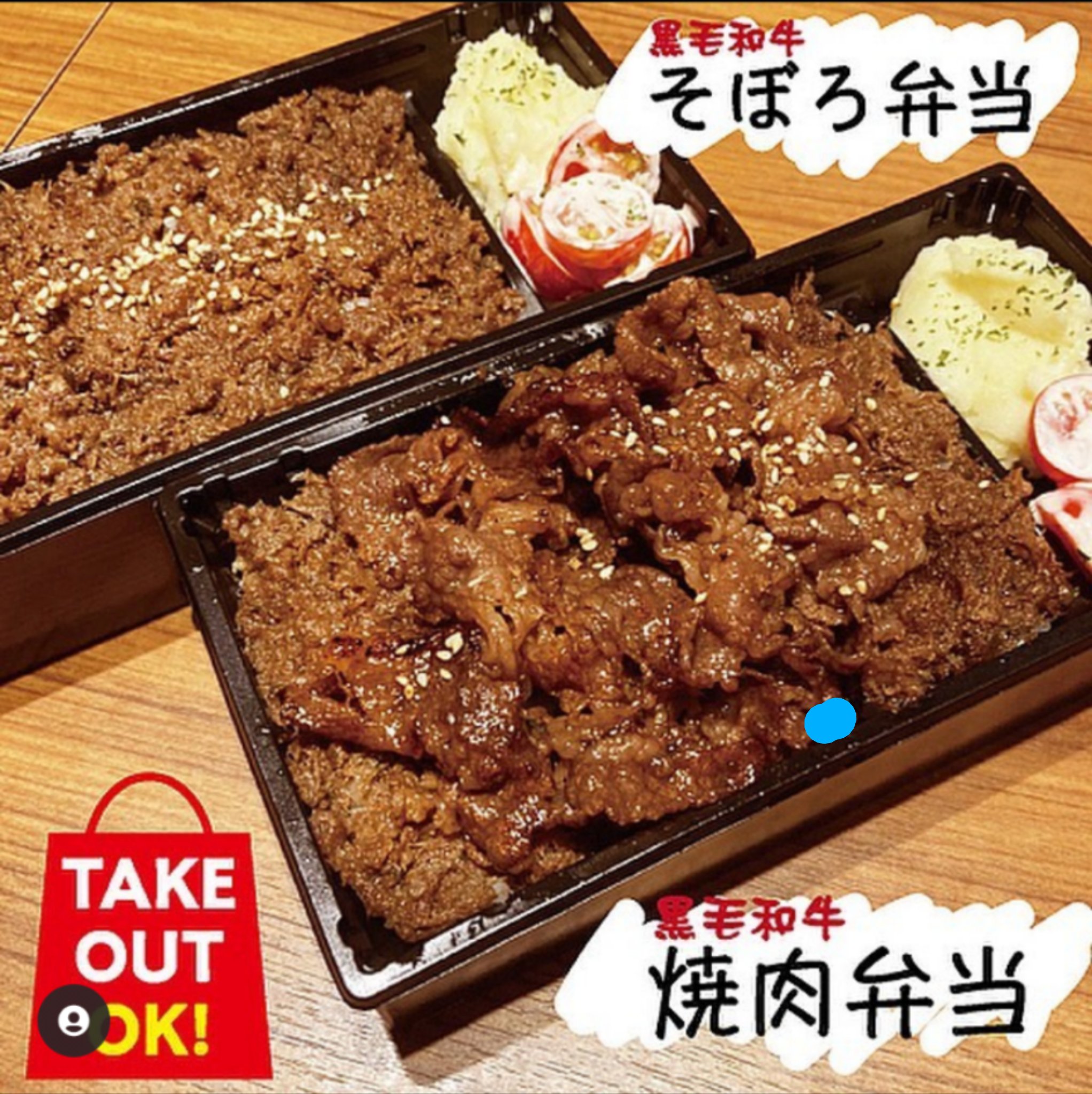 秋葉原焼肉 Twitter Search Twitter