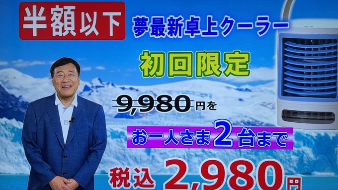 夢グループ社長の訛りやしゃべり方が気になる 棒読み カツラの真相も おひさまblog