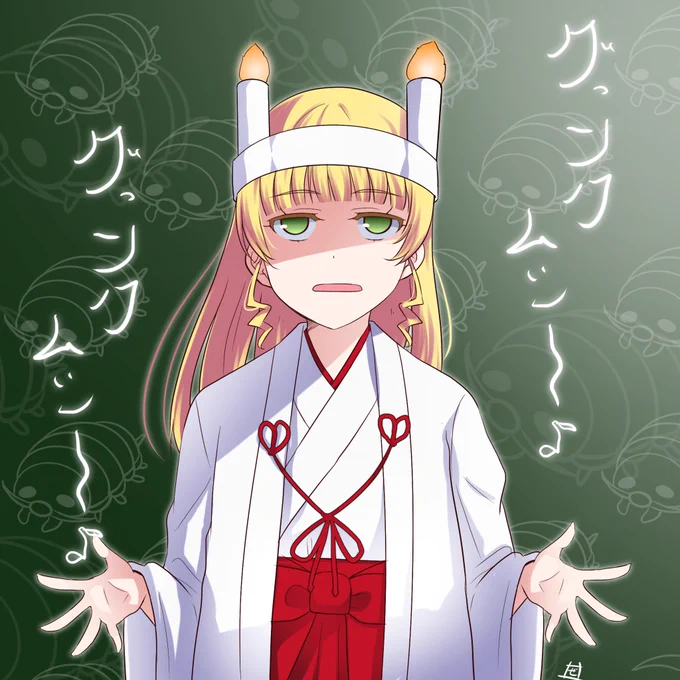 グソクムシのうた(唄:平安名すみれ(CV.ペイトン尚未))
CD化希望(゜ω゜)
#lovelive #Liella 