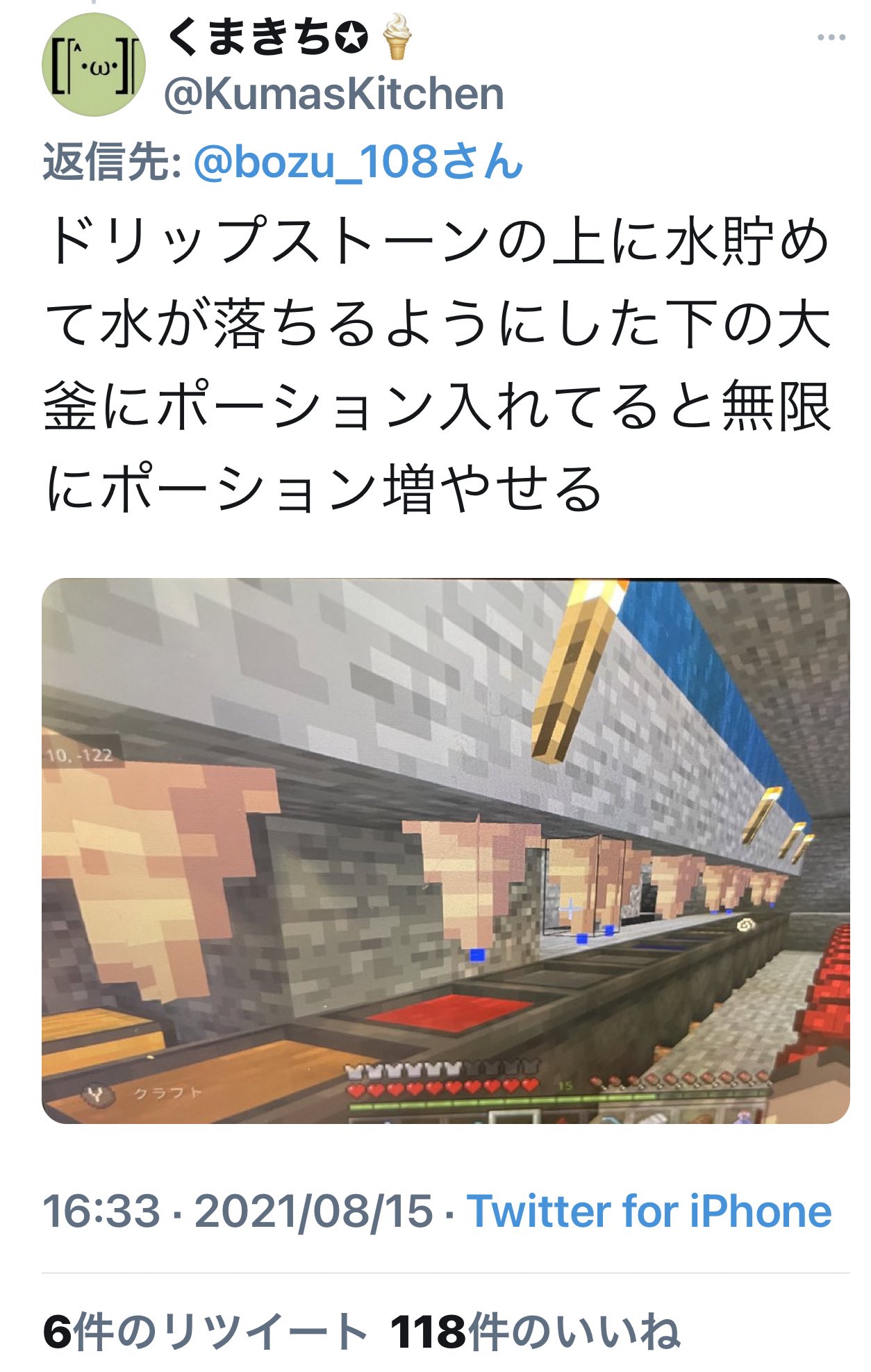 坊主 マイクラの裏技選手権 入選 ラピスラズリを見つけたら北を向き ３マス分空けて４マス目を上下に掘るとダイヤがある Jeb って羊に名前つけると虹色になる うさぎに名札で Toast と名付けると柄が変わる 自然スポーンでは絶対出ない柄 T Co
