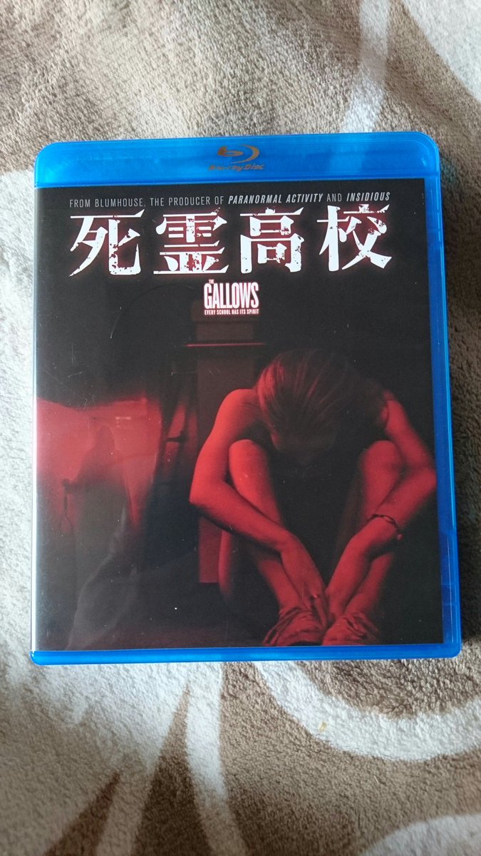 死霊高校 ロケ地 撮影秘話 最新情報まとめ みんなの評価 レビューが見れる ナウティスモーション