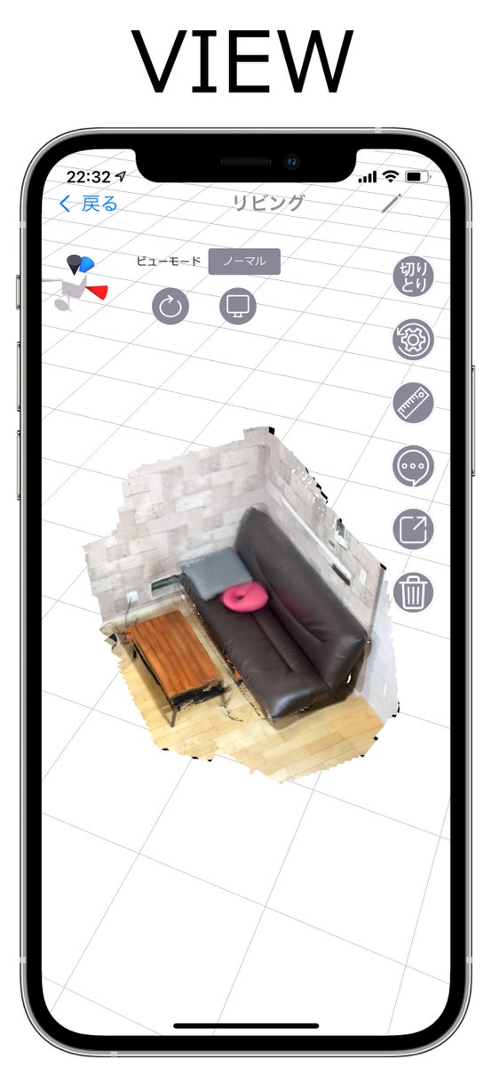 スマホ3dスキャン 株式会社wogo Wogokoro1 Twitter スマホ3dスキャン 株式会社wogo Wogokoro1 Twitter