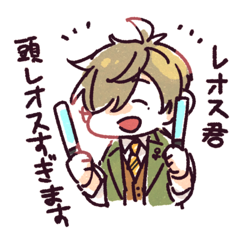 おまけの教授さん
#絵バンス #まめねことレオス 
