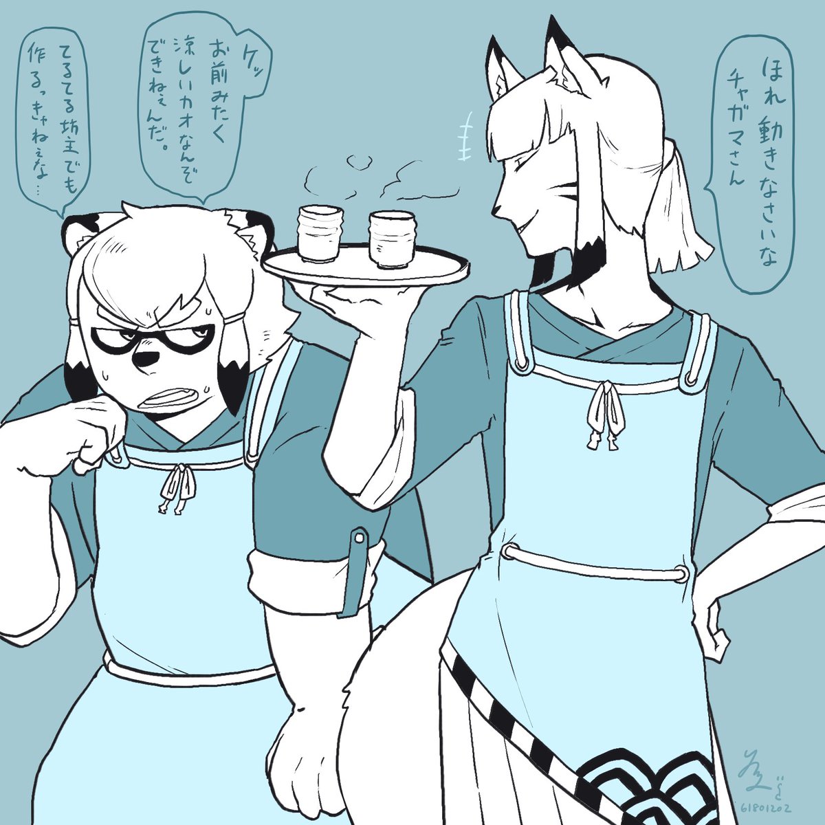 イナリとチャガマ
#ユルっとネジ創作 
