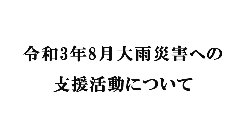 メガネスーパーグループ公式通販サイト Ms Webstore Twitter