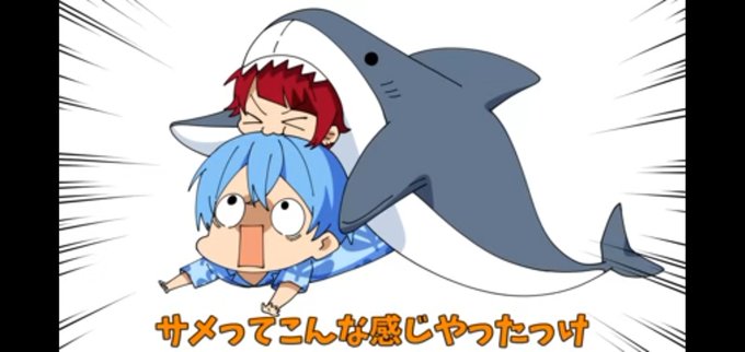 サメ 高画質 のtwitterイラスト検索結果 古い順