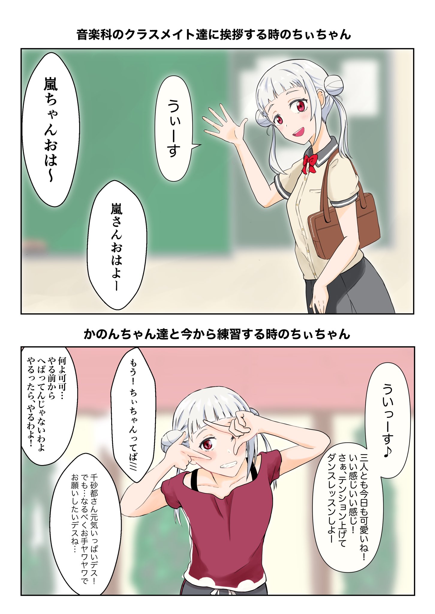 ばんこ on X: 