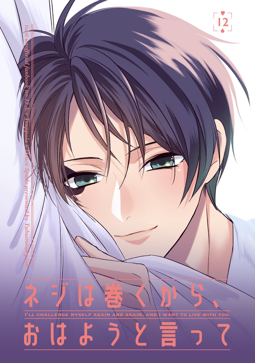 Twoucan ゆぶみ 9 11 Cい2 Yubumipink