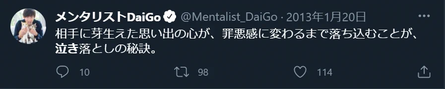 @umiuminemui もう一つありました 