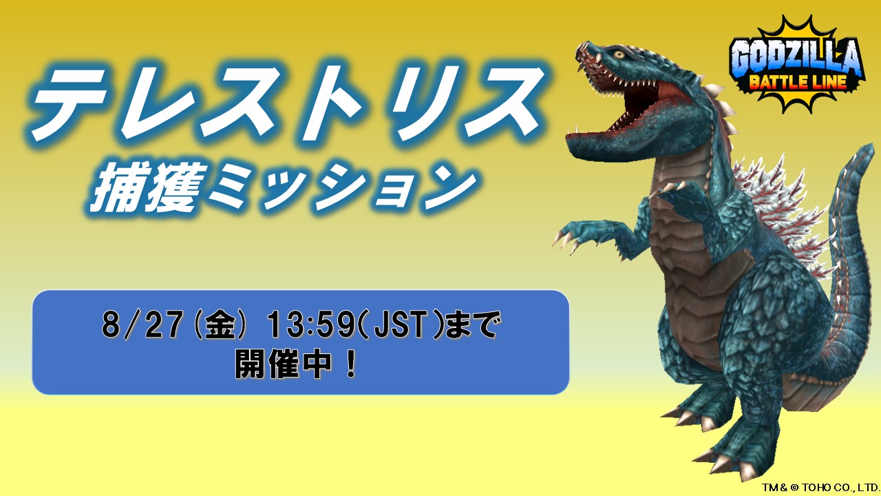 ローカル　コバト コンスライト | 株式会社ナカオ NAKAO