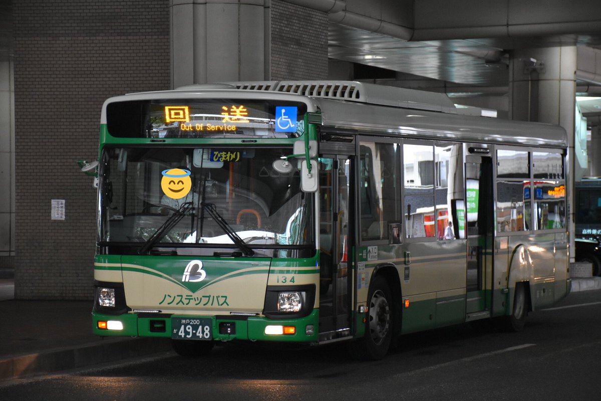 まっちゃん まっちゃん on X