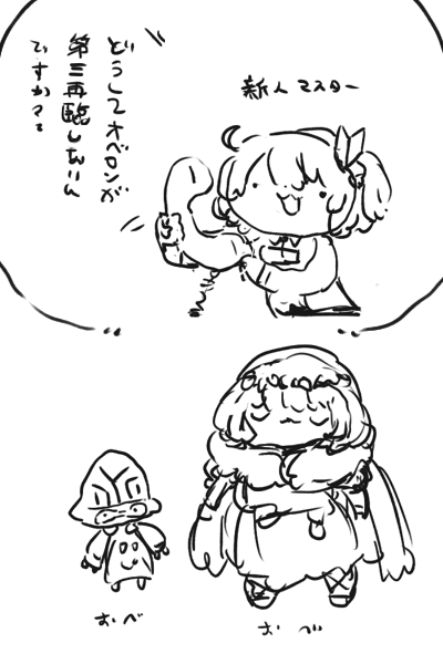 超らくがき 