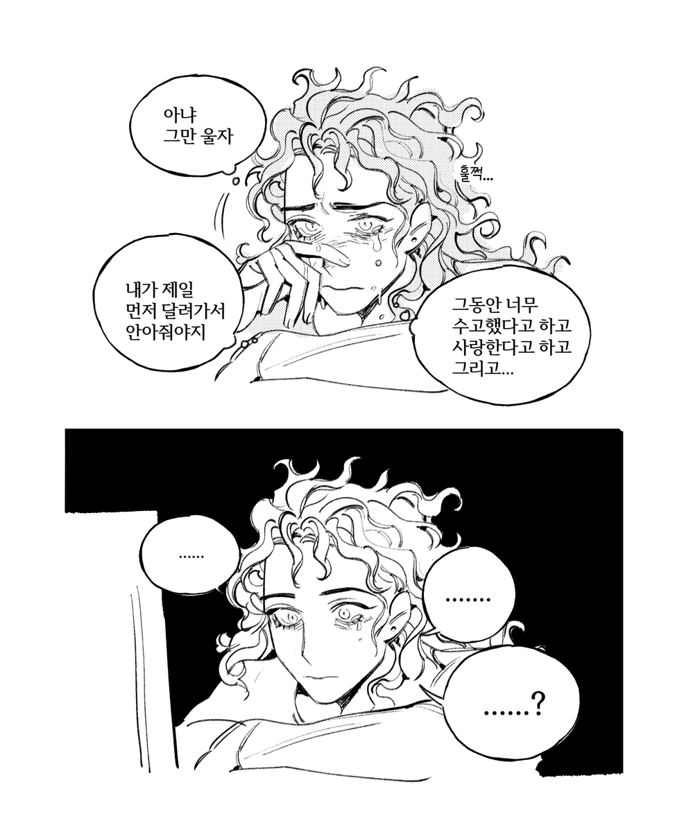 천국에서 tv보는 셰리
