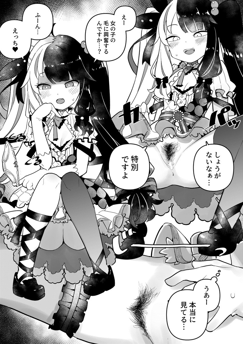 【にじそうさく05新刊】

にじさん毛

見せ毛のまとめ本です。イベントは欠席する形になってしまうので、お求めの方は通販でよろしくおねがいします。

🍈https://t.co/f0cE3WY7DY 