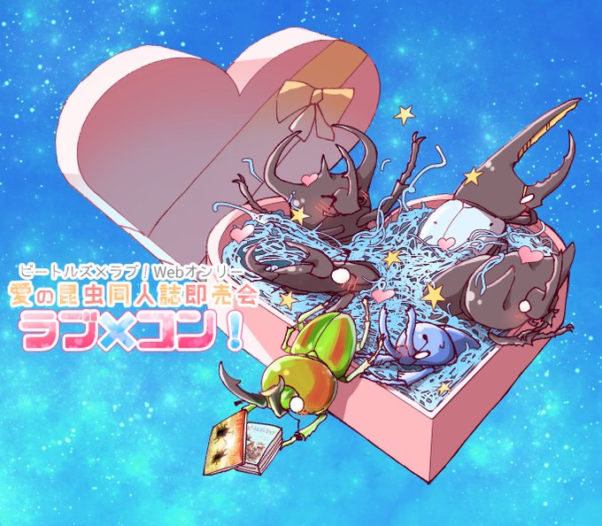 腐男のtwitterイラスト検索結果 腐男のtwitterイラスト検索結果