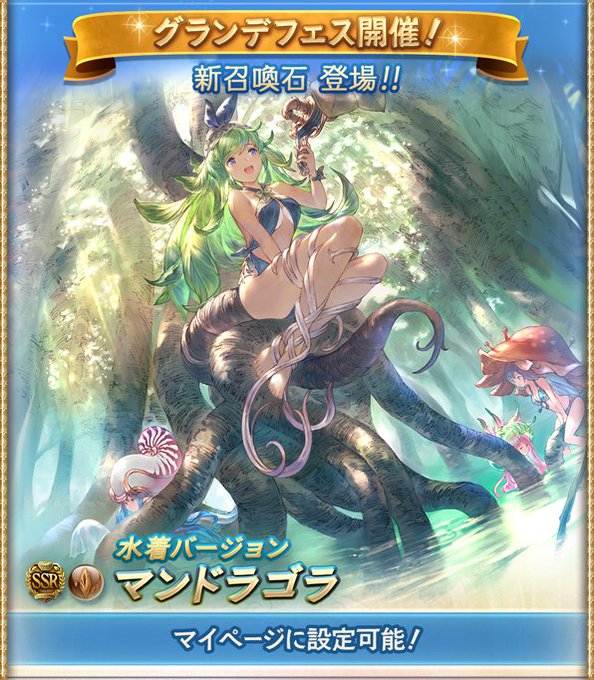 A List Of Tweets Where ウィッチ Was Sent As グラブル 1 Whotwi Graphical Twitter Analysis