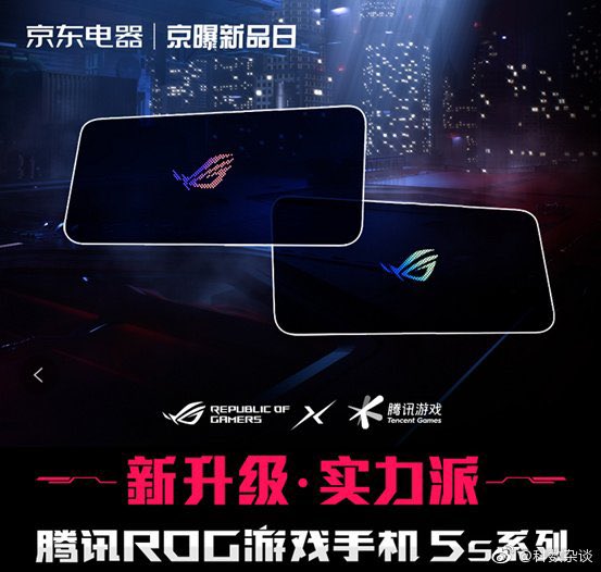 Liptonfindx's tweet photo. Asus Rog Phone 5S Series Coming Very Soon, Might Launch on 18th August in China.
FHD+
Snapdragon 888 Plus
18GB RAM
#Asus #Rog5s #Rog
#AsusRogPhone5s
#ROGPhone5S
#asusrogphone https://t.co/lblu6SFBnt