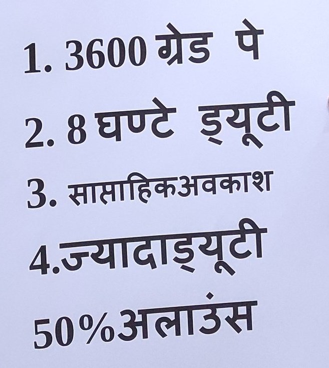 मरे नहीं हम मौन है!
2023में बताएंगे हम कौन है!!

#पुलिसकर्मियो_की_मांगे

<a href="/ashokgehlot51/">Ashok Gehlot</a> 
<a href="/RajCMO/">CMO Rajasthan</a> 
<a href="/zeerajasthan_/">ZEE Rajasthan</a> 
<a href="/News18Rajasthan/">News18 Rajasthan</a>
<a href="/RahulGandhi/">Rahul Gandhi</a>