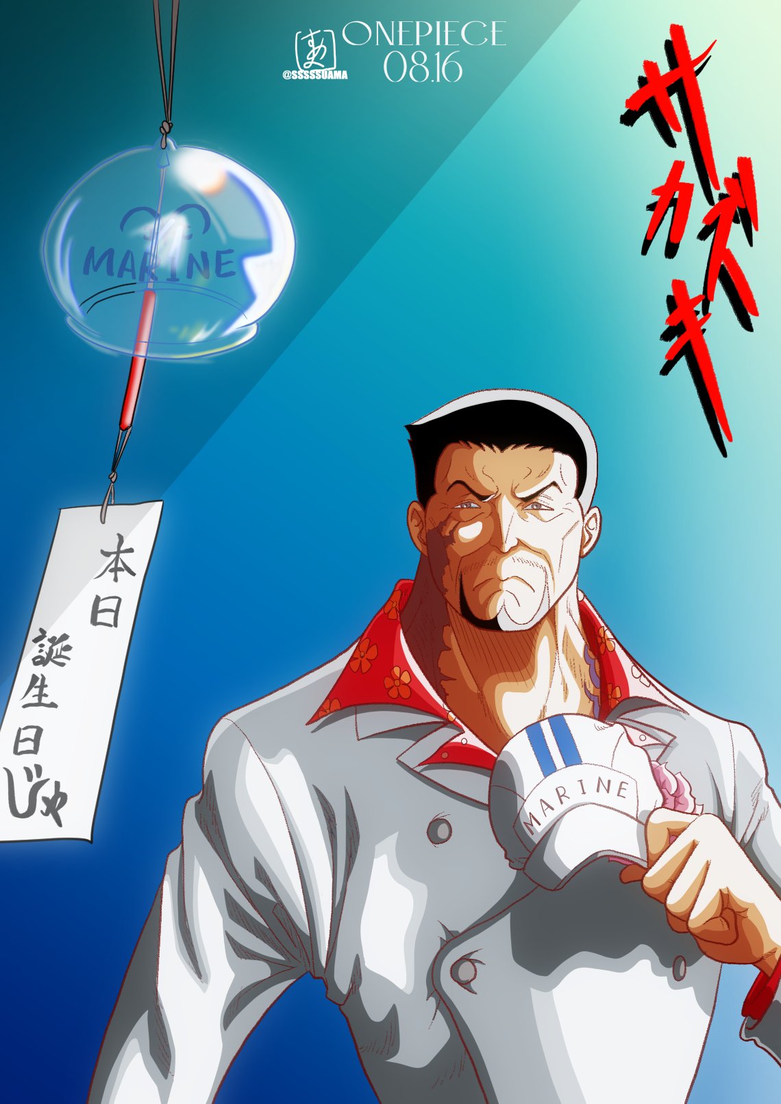 海軍元帥 Twitter Search Twitter