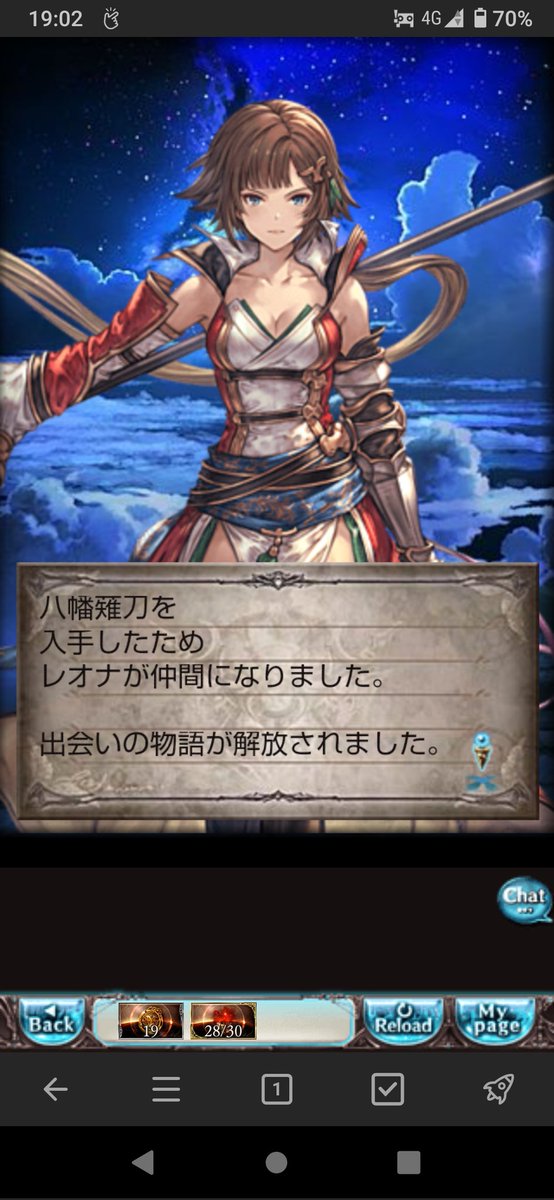 薙刀 高画質 のtwitterイラスト検索結果 古い順