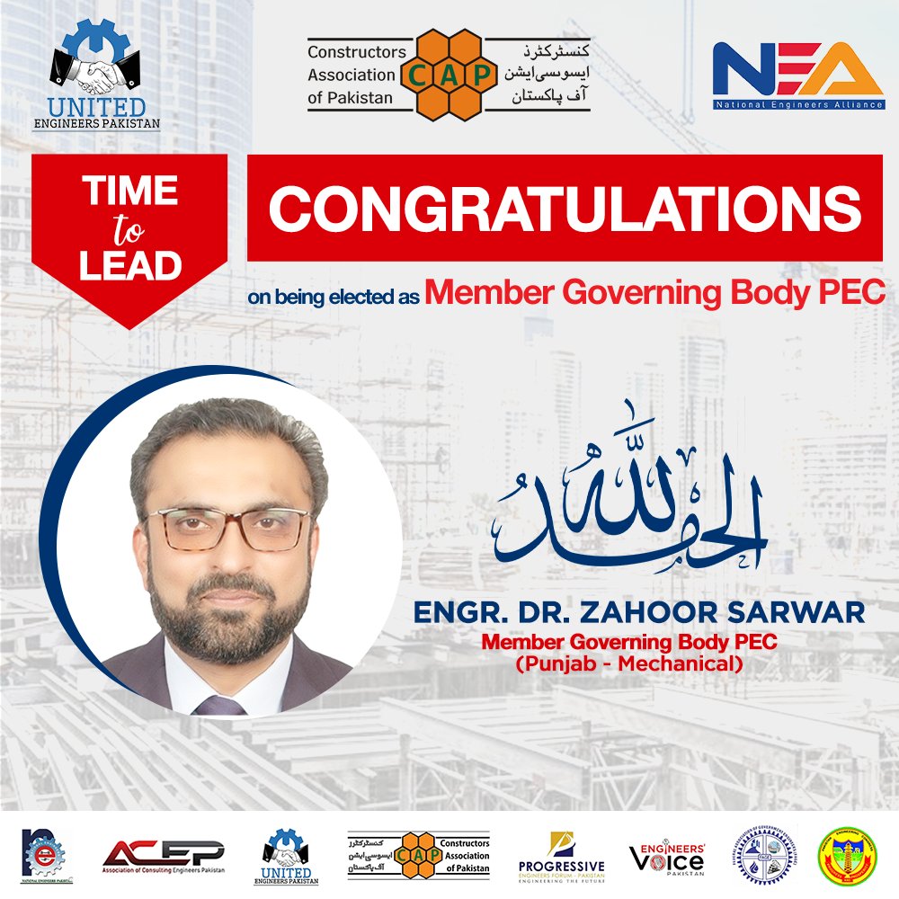 United Engineers Pakistan tweet media
