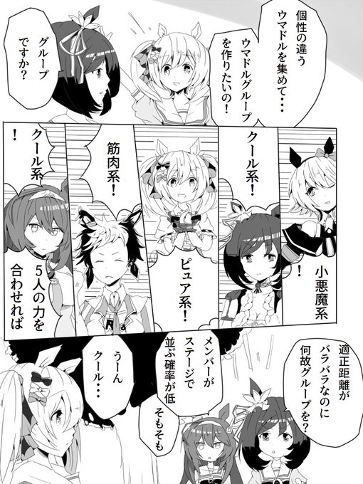 フラファルデルタ 