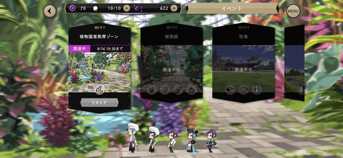 Sahodo_0508's tweet photo. リリア軍団 https://t.co/BZB4o5hALg