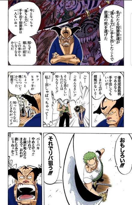 格言のtwitterイラスト検索結果 古い順