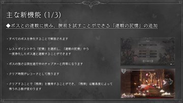 Ender Lilies エンダーリリィズ マップ100 埋め よくある質問集 エンダーリリィズ Pc版 ｇｎ部屋