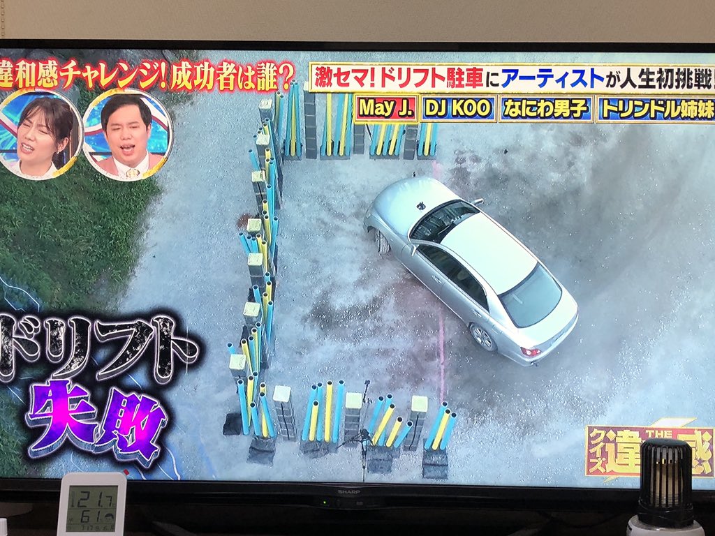تويتر Dutro110 على تويتر こういったのにこの型のマークxが使われるようになったか 時代の流れを感じずにはいられない クイズthe違和感 ドリフト駐車 T Co Vsgxsaobgo تويتر Dutro110 على تويتر こういったのにこの型のマークxが使われるようになったか 時代の流れを感じずにはいられない クイズthe違和感 ドリフト駐車 T Co Vsgxsaobgo