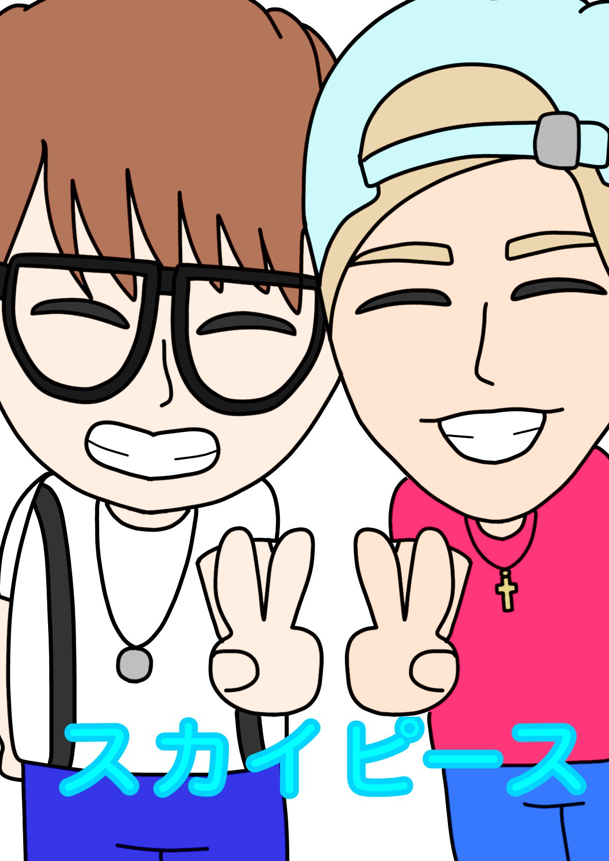 あゆ スカイピースさんを描いてみた 他にも色んな人描いています イラスト 似顔絵 オリジナルイラスト オリジナル似顔絵 ユーチューバー ユーチューバーイラスト ユーチューバー似顔絵 スカイピース スカイピースイラスト スカイピース似顔絵