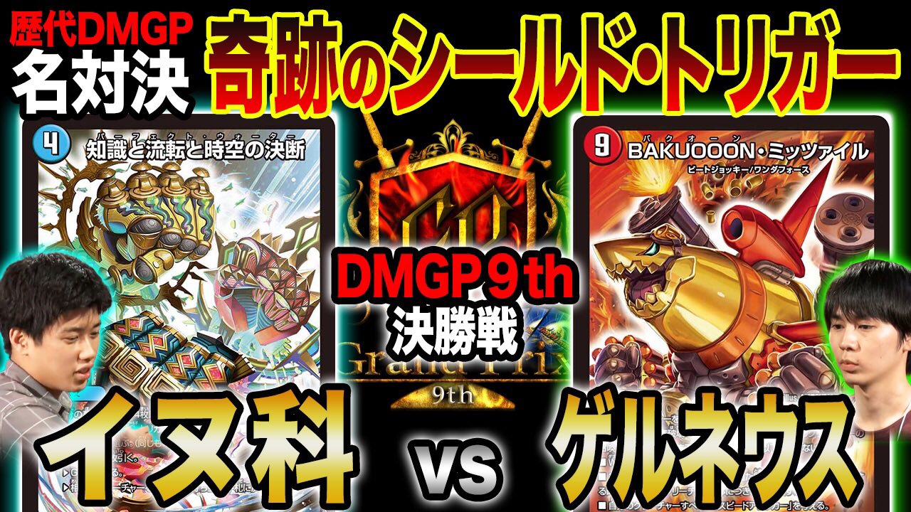 arisa@DM新弾24時間以内発送様専用15BOX デュエルマスターズ 保存状態 arisa@DM新弾24時間以内発送様専用15BOX デュエルマスターズ 保存状態