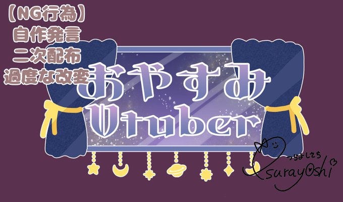 Ng行為のtwitterイラスト検索結果 Ng行為のtwitterイラスト検索結果
