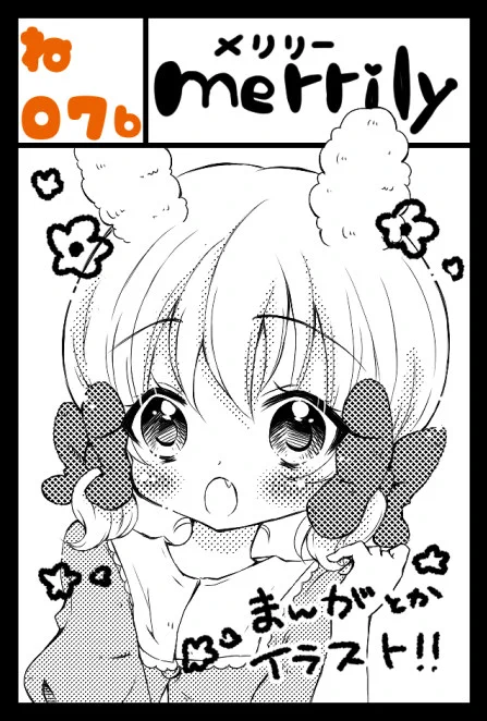 【🌼お知らせ🌼】 9月20日(月祝)に行われます、コミティア137サークル参加します。 【ね-07b】 です。新刊、既刊、新作の原画イラスト等持っていく予定です。 久しぶりのイベントですし、今までとは違う状況での参加になりますので今から緊張しております…!が、遊びに来て頂けると嬉しいです😊✨