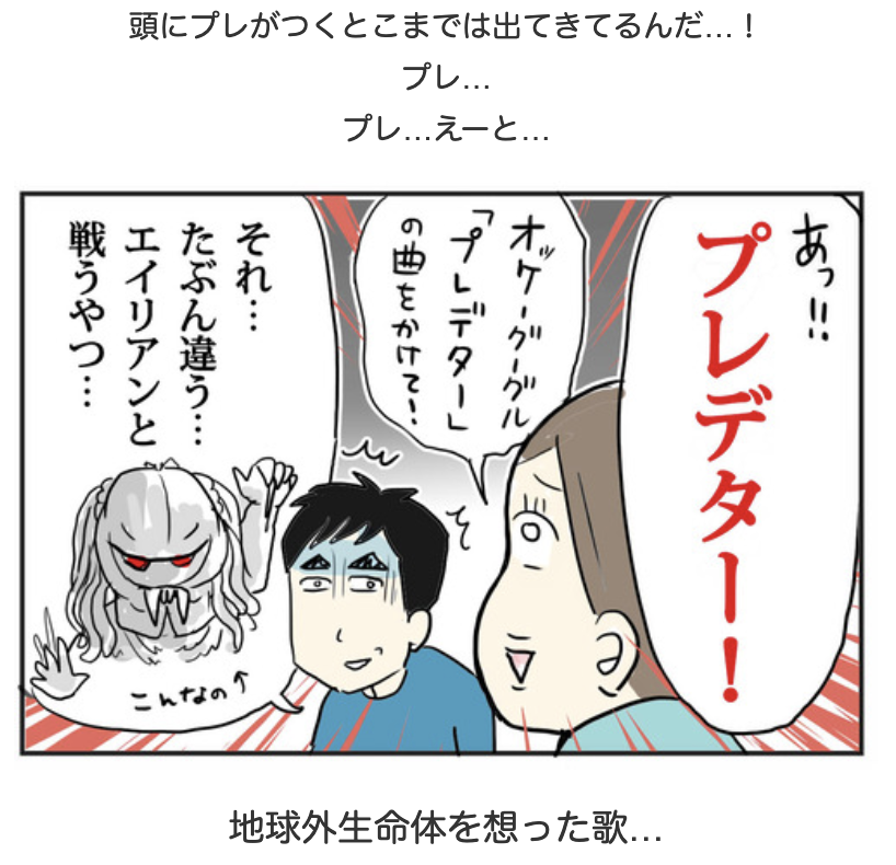 最近本当に脳がやばい…🥲

#漫画がよめるハッシュタグ  #コミックエッセイ 