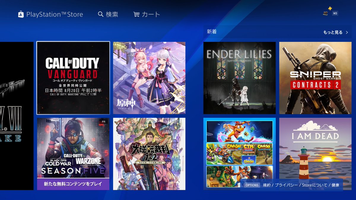 hopeOne85330661's tweet image. #VANGARD #CoD2021 
きたーーーーーー