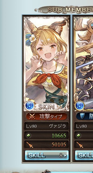 ヴァジラのtwitterイラスト検索結果