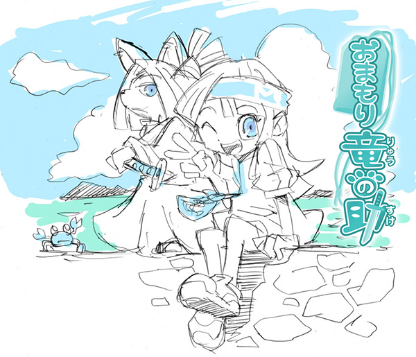 朝日小学生新聞 Twitter Search