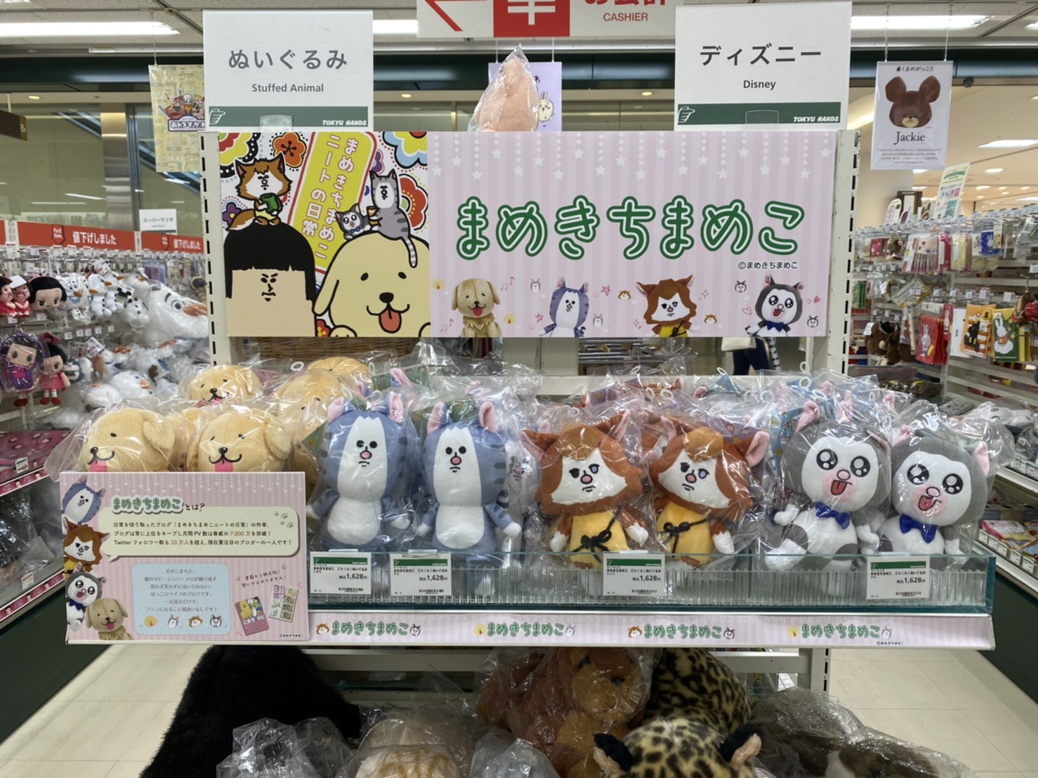 ハンズ名古屋店 on X: 